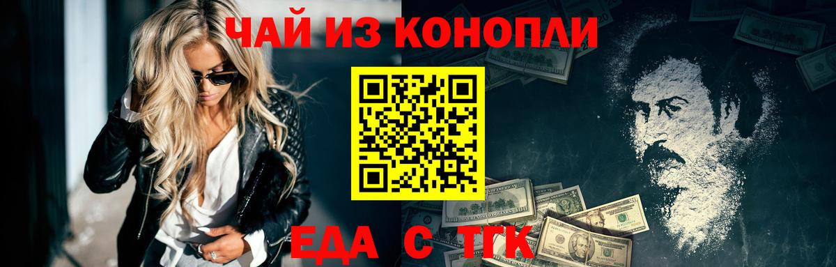 Меф МЯУ МЯУ кристаллы  MDMA  Вход с VPN  Мефедрон  Верхний Уфалей  Бошки Шишки 