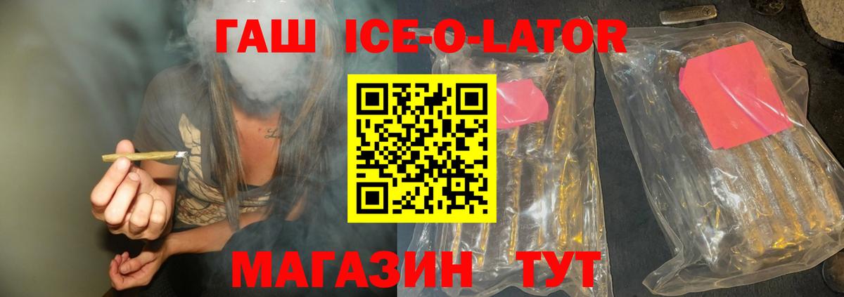 ГАШИШ индика сатива Верхний Уфалей