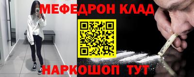 молекула духа Апшеронск