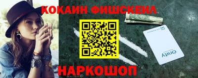 кристаллы Апрелевка