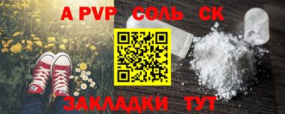jwh Аргун