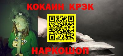 кристаллы Апрелевка