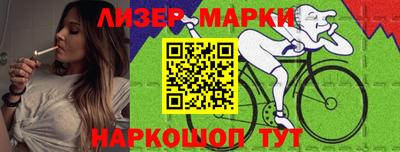 молекула духа Апшеронск