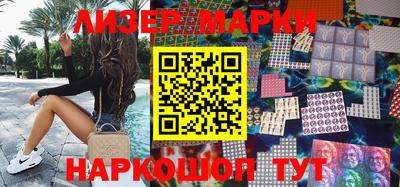 молекула духа Апшеронск