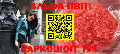 молекула духа Апшеронск
