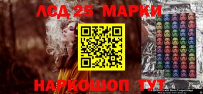 молекула духа Апшеронск