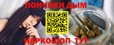 кристаллы Апрелевка