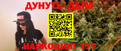 молекула духа Апшеронск