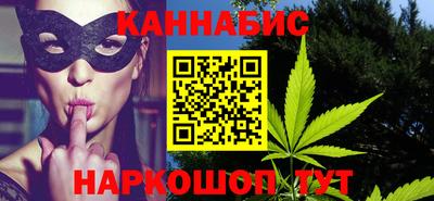 молекула духа Апшеронск