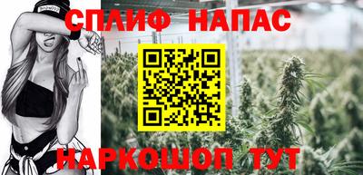 молекула духа Апшеронск