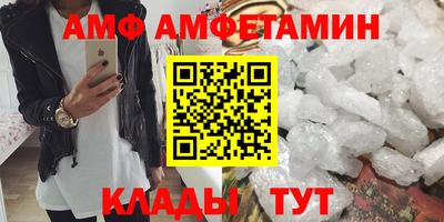 кристаллы Апрелевка