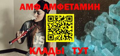 кристаллы Апрелевка