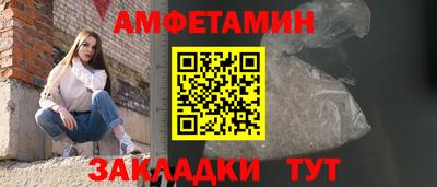 молекула духа Апшеронск