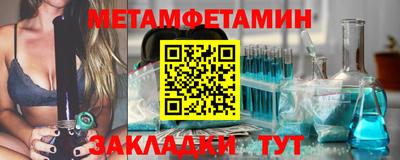 молекула духа Апшеронск