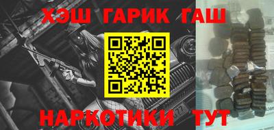 кристаллы Апрелевка