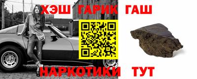 кристаллы Апрелевка
