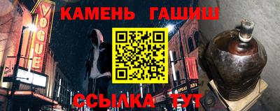 молекула духа Апшеронск