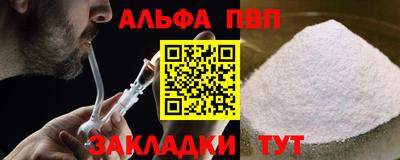 кристаллы Апрелевка
