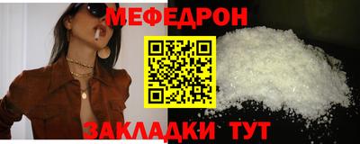 кристаллы Апрелевка