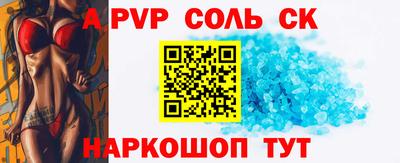 кристаллы Апрелевка