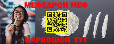 кристаллы Апрелевка