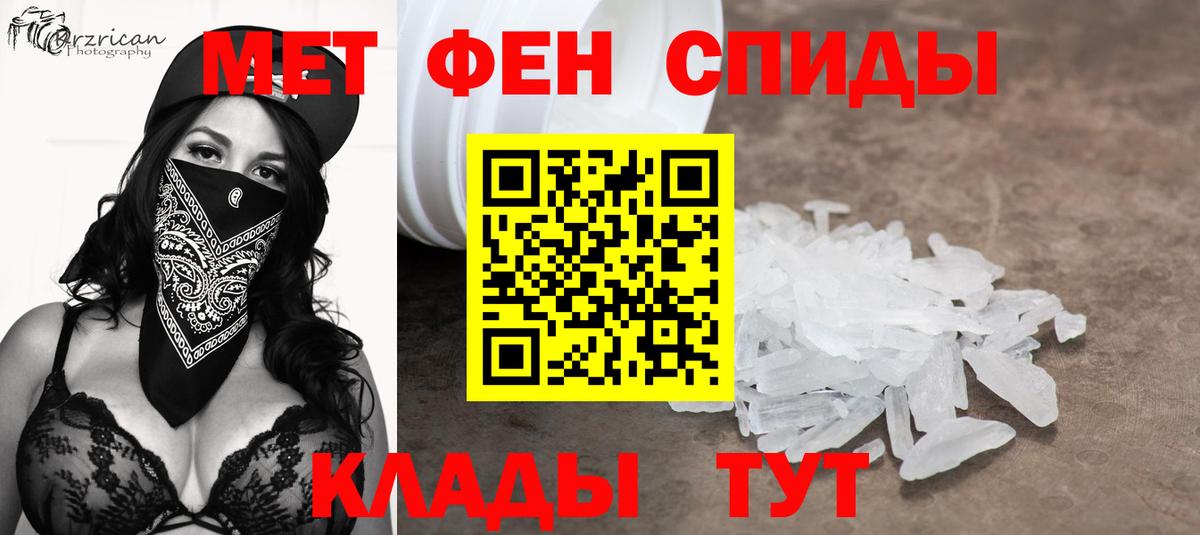 МЕТАМФЕТАМИН  Метамфетамин витя  Вход с VPN  Верхний Уфалей 