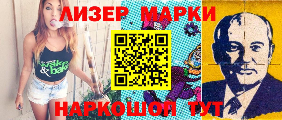 Марки NBOMe  Вход с VPN  Марки NBOMe 1500мкг  Верхний Уфалей  Марки NBOMe 1500мкг 