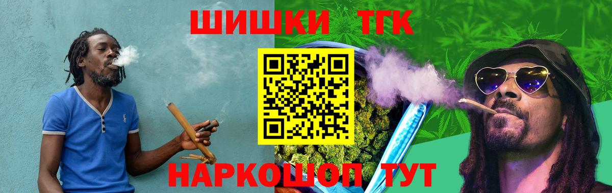 МАРИХУАНА Bruce Banner Верхний Уфалей
