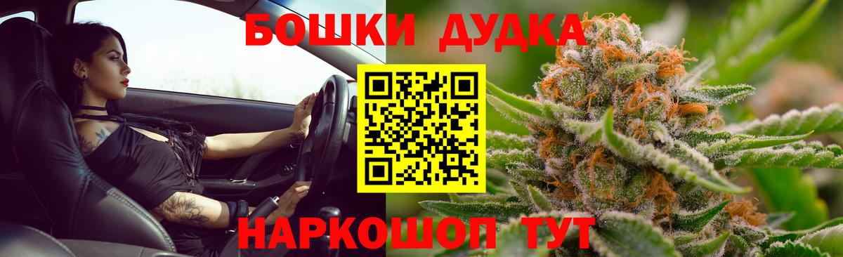 Верхний Уфалей  Марихуана VHQ  Шишки марихуана Bruce Banner  Вход с VPN  МАРИХУАНА OG Kush 
